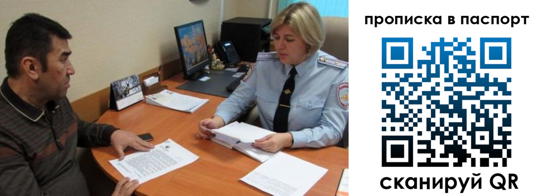 найти адрес прописки в Рязанской области