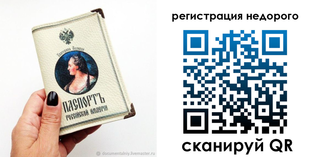 пропишу в квартире в Рязанской области