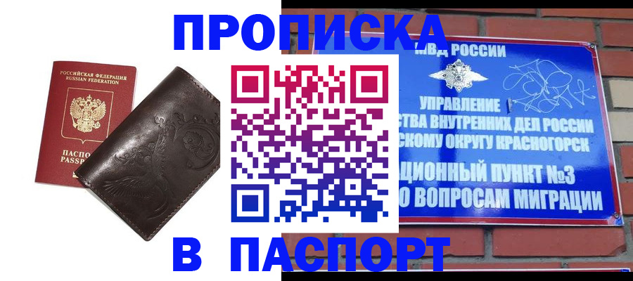 миграционный учет в Рязанской области
